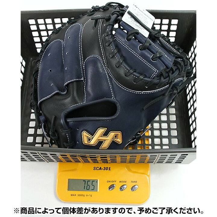 楽天市場】【交換往復無料】 野球 キャッチャーミット 軟式 捕手用 