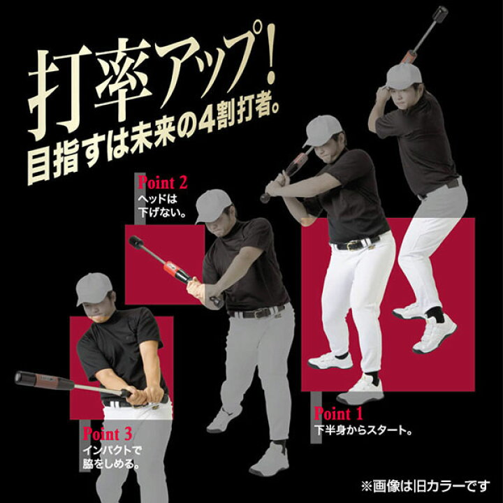 楽天市場】【交換往復送料無料】 ウチダ トレーニングバット 