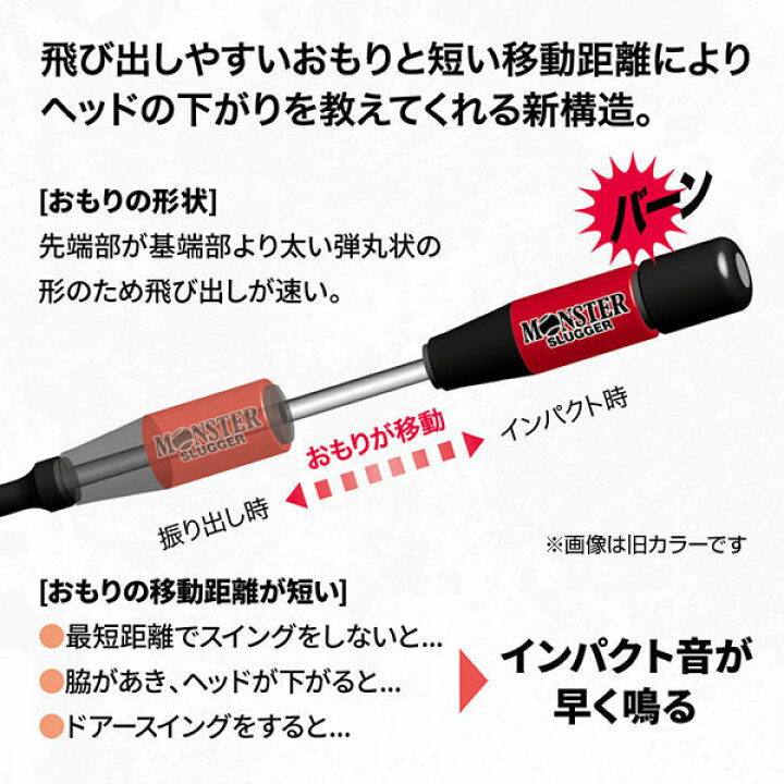 楽天市場】【交換往復送料無料】 ウチダ トレーニングバット 