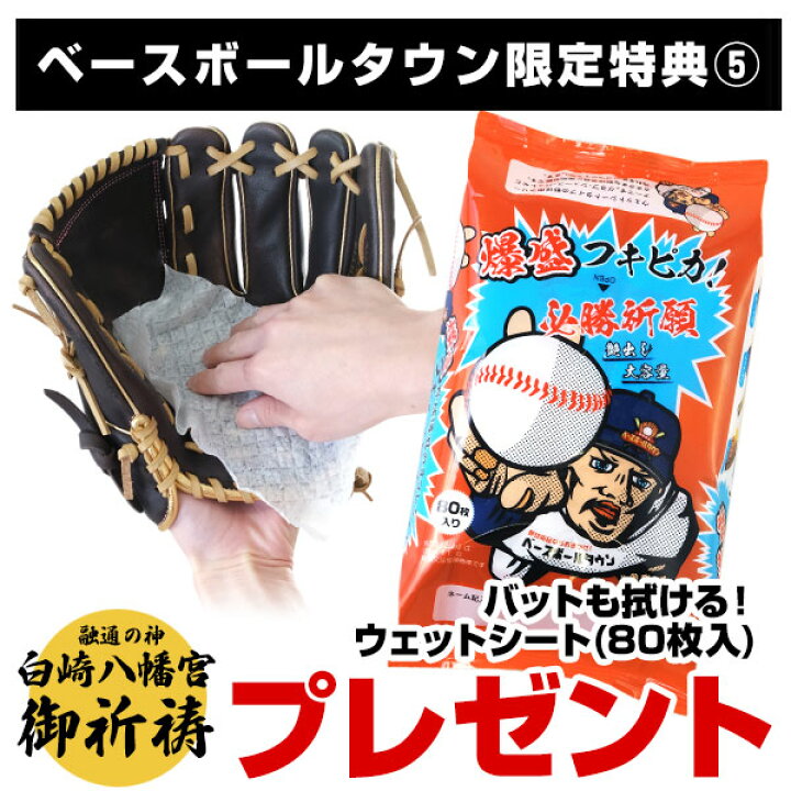 楽天市場】【当店限定⇒5大特典あり】 ウチダ トレーニングバット 