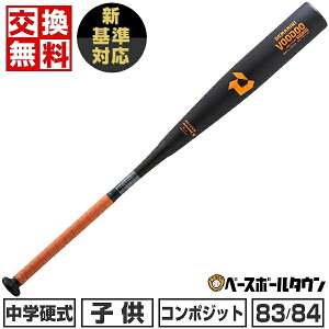 yz VΉ 싅 obg wd  fB}j DeMARINI [hD TPH HH 83cm 850g 84cm 860g gbvoX wr[EFCg^Cv VOODOO { ubN WBD249701