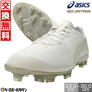 yz 싅 XpCN |Cg l  AVbNX ASICS S[hXe[W ng XpCN Z싅Ή w싅  ŋz X^bhXpCNV[Y 싅XpCN 