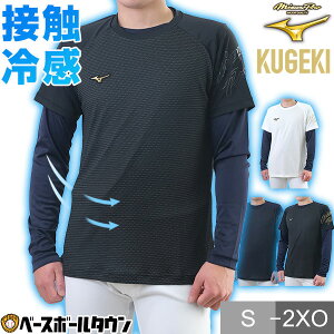 y݌ɕiz 싅 TVc Y ~Ym MIZUNO hCGAt[ KUGEKI ICE  ێ   x[X{[Vc ڐG⊴ z ʋC 傫TCY 12JAAT80 y365