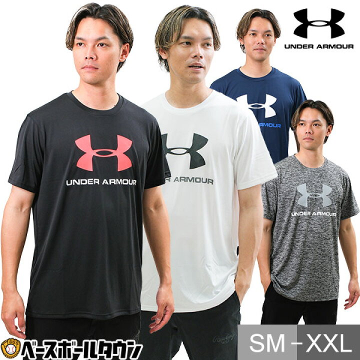 楽天市場】野球 Tシャツ メンズ アンダーアーマー UNDER ARMOUR UA 