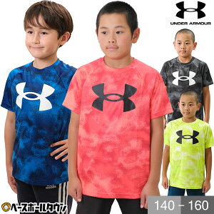 野球 Tシャツ ジュニア アンダーアーマー UNDER ARMOUR UA テック ビッグロゴ プリンテッド ショートスリーブシャツ 半袖 丸首 おしゃれ かっこいい ベースボールシャツ 吸汗速乾 防臭 1363278 【365