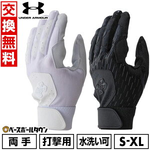yz 싅 obeBOO[u  l p A_[A[}[ UNDER ARMOUR UAN[Abv obeBOO[u  mJ[ 1384744 obeBOOu obeB
