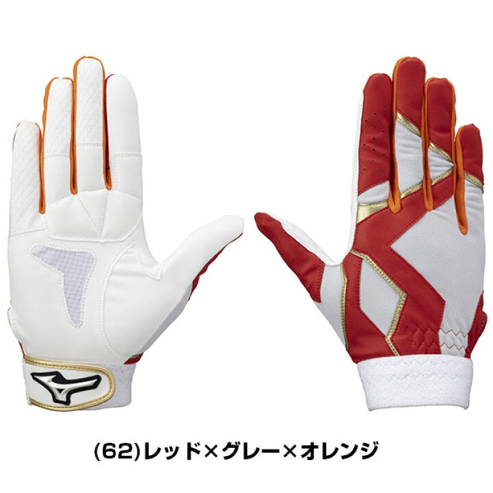 楽天市場】【交換送料無料】 野球 守備用手袋 右手 大人 ミズノ MIZUNO 