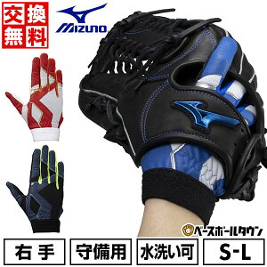 yz 싅 p E l ~Ym MIZUNO PƐ􂢉\ 胂f 1EJED079  obehJL(T) y365yΉz