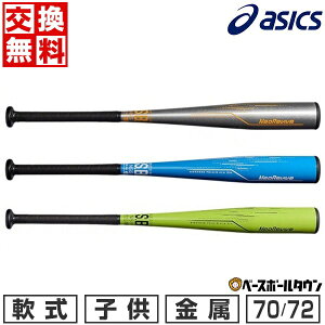 yz 싅 obg N  AVbNX ASICS lIoCu ~hoX 70cm 400g 72cm 450g 3124A343 q A~ y365yΉz