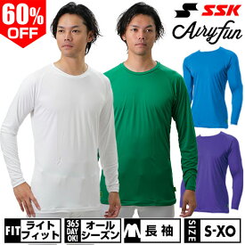 60%OFF 【365日あす楽対応】 【在庫品限り】野球 アンダーシャツ 長袖 丸首 ゆったり SSK エアリーファン 耐久性 吸水性 SCF170LL 野球ウェア アウトレット セール sale 在庫処分 楽天スーパーSALE RakutenスーパーSALE