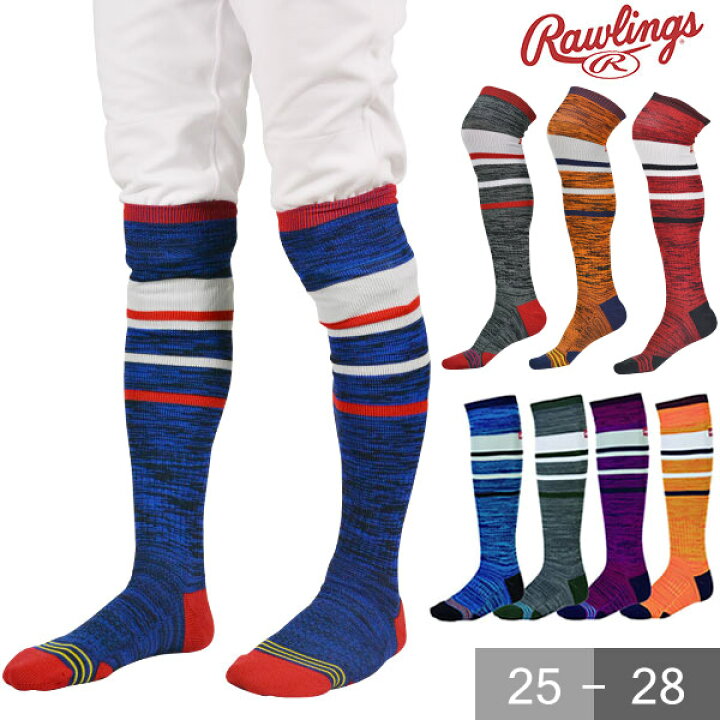 楽天市場】野球 メンズ レディース ソックス ローリングス Rawlings 