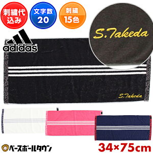 hJ tFCX^I WK[h^I 41 CP FT AfB_X adidas 34cm×75cm 100 @ ӂ X|[c^I ADJT954 hイ  O ƋLOi cLOi l[H 