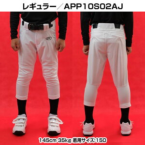 yz싅 jtH[pc WjAp [OX Rawlings 3D̃p[pc V[gtBbg M[ z hH APP10S01AJ APP10S02AJ Np qp Kp