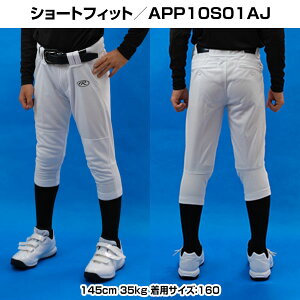 yz싅 jtH[pc WjAp [OX Rawlings 3D̃p[pc V[gtBbg M[ z hH APP10S01AJ APP10S02AJ Np qp Kp