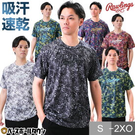 【在庫品限り】 野球 Tシャツ メンズ ローリングス コンバット08 ブリザードTシャツ 半袖 ブリザード柄 丸首 おしゃれ かっこいい ベースボールシャツ AST13S03 父の日 プレゼントに ギフト 実用的