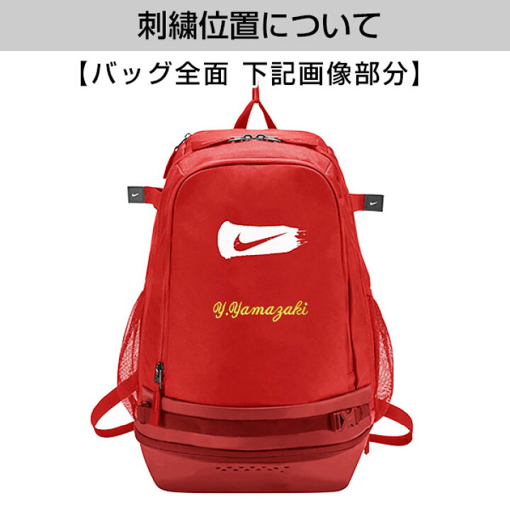 楽天市場】【交換送料無料】 野球 リュックサック バックパック 30L 