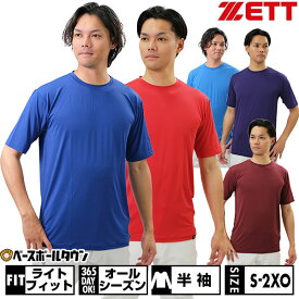 【在庫品限り】野球 アンダーシャツ 半袖 丸首 ゆったり ZETT ゼット 吸汗速乾 軽量 BO1810 野球ウェア アウトレット セール sale 在庫処分