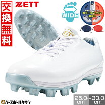 楽天市場】zett スパイク p革 ポイントの通販