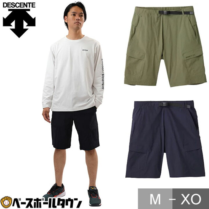 楽天市場】野球 ハーフパンツ メンズ デサント DESCENTE ムーブ 