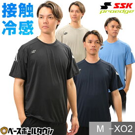 野球 Tシャツ 半袖 丸首 大人 SSK プロエッジ 冷感トレーニングTシャツ ベースボールシャツ 接触冷感 おしゃれ かっこいい 2024年NEWモデル EBT24001 野球ウェア