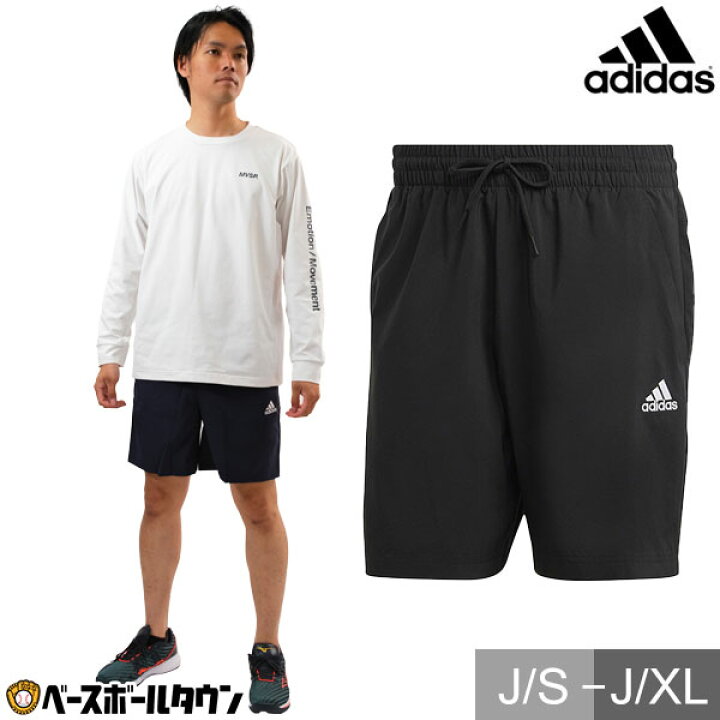 楽天市場】野球 ハーフパンツ メンズ アディダス adidas スポーツ  