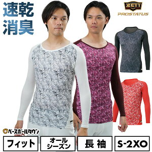 싅 A_[Vc l  ێ 炩 ZETT [bg vXeC^X tBWJRg[ z y Xgb` 炩 L { BPRO802C Ci[ X|[cEFA A_[