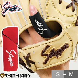 野球 フィンガーサポーター ロング 左手用 大人 久保田スラッガー 指サポーター FS-2N 【365日あす楽対応】 楽天スーパーSALE RakutenスーパーSALE