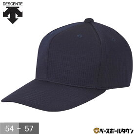 70%OFF 野球 帽子 黒 紺 デサント アメリカンキャップ メッシュ メンズ 練習帽 キャップ 角型 C-7801 セール sale アウトレット 在庫処分 半額以下 アウトレット セール sale 在庫処分