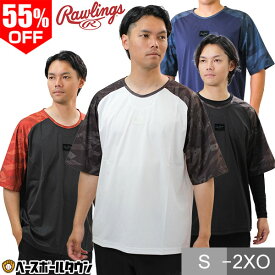 55%OFF 野球 ベースボールシャツ メンズ 半袖 ローリングス HYPER FIELD ショートスリーブレイヤー 丸首 Tシャツ ベーシャツ 練習着 オーバーサイズ 大きいサイズあり AOS13HF01S 2024SS06 アウトレット セール sale 在庫処分 楽天スーパーSALE RakutenスーパーSALE