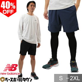 40％OFF 【365日あす楽対応】 ハーフパンツ メンズ ニューバランス Tenacity 9インチソリッドウーブンショーツ スポーツ ショートパンツ ショーツ ハーパン おしゃれ かっこいい 軽量 ストレッチ ドライ AMS31014 楽天スーパーSALE RakutenスーパーSALE