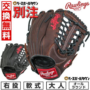 yz Ɛ̔ 싅 [OX Rawlings O[u  l I[Ehp E TCY11.75 ubN uE  F Ou ZNgv Cg ʗp lp 싅 