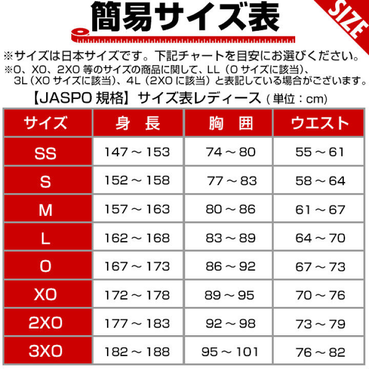 楽天市場】55％OFF 【交換往復無料】 野球 ズボン ウィメンズ ハーフ