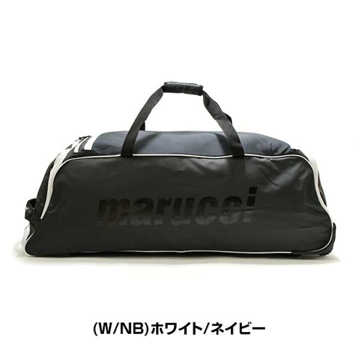 楽天市場】野球 遠征バッグ マルチ マルーチ マルッチ バット6本収納可 