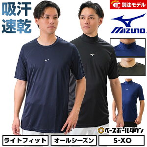 싅 A_[Vc l  ێ nClbN  ~Ym MIZUNO ʒf  12JAAX41 12JAAX40 y365yΉz Ci[Vc X|[cEFA A_[VcL(U) y