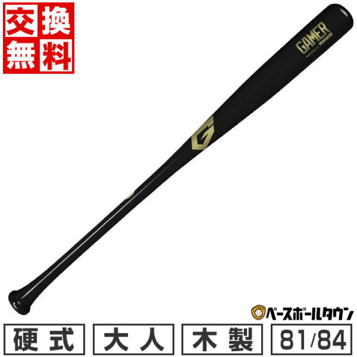 楽天市場】【交換送料無料】 野球 硬式木製バット マルチ マルーチ 