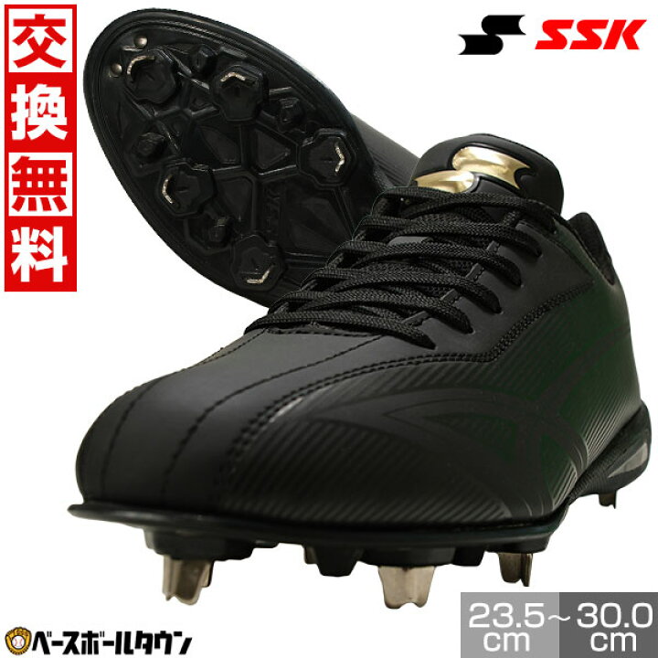 楽天市場】【交換往復送料無料】 野球 スパイク 金具 ジュニア 大人 黒 