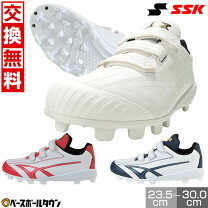 楽天市場】スパイク（靴サイズ（cm）25.5・ブランドSSK（スポーツ 