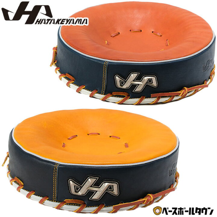 楽天市場】【3連休も毎日出荷】野球 メンテナンス用品 ハタケヤマ 