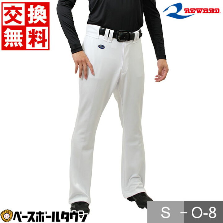楽天市場】【交換往復送料無料】レワード REWARD 大人用 フレア 