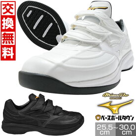 交換往復無料 野球 トレーニングシューズ アップシューズ ミズノプロ MIZUNO PRO ウエーブライトレボラン プロ KL 白 黒 マジックテープ 11GT2200 サイズ交換往復無料【365日あす楽対応】