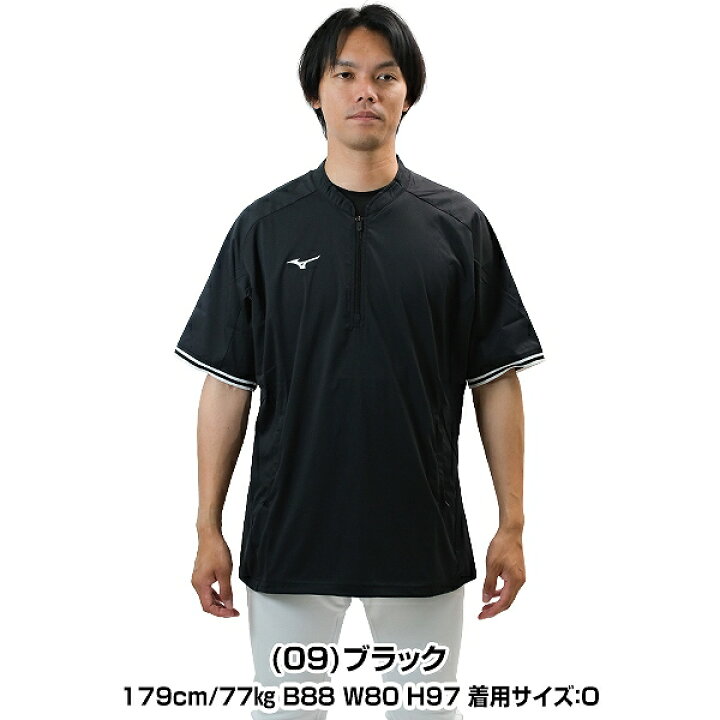 楽天市場】野球 ウインドブレーカージャケット 半袖 メンズ レディース 