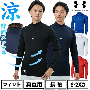 y3Axoׁz y݌ɏz 싅 A_[Vc l  nClbN tBbg A_[A[}[ UNDER ARMOUR q[gMA(^ėp) RvbV RۖhL UVJbg 1358645 싅EF