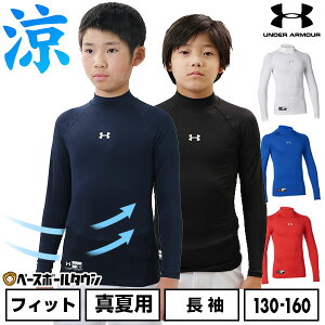 싅 A_[Vc ėp WjAp  nClbN tBbg A_[A[}[ UNDER ARMOUR q[gMA(^ėp) UPF40 wʃbV 1358651 w w w N싅 w싅  싅E