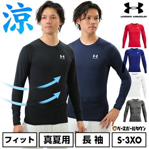 싅 A_[Vc ėp  ێ tBbg^Cv A_[A[}[ UNDER ARMOUR UA q[gMA(^ėp) RvbV OX[u bV  1361524 Ci[ X|[cEFA A