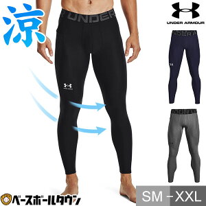 싅 A_[A[}[ UNDER ARMOUR q[gMA(^ėp) MX l EFA OXpbc O^Cc RvbV z Lk bV |Pbgt ʋC RۖhL 1361586 HG Armou