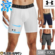【在庫処分】 アンダーアーマー UNDER ARMOUR UA メンズ トレーニング ヒートギア(真夏用) スパッツ ショ…