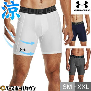 【在庫処分】 アンダーアーマー UNDER ARMOUR UA メンズ トレーニング ヒートギア(真夏用) スパッツ ショーツ タイツ インナーパンツ 野球 大人 ウェア 1361596 吸汗速乾 伸縮 メッシュパネル ポケ