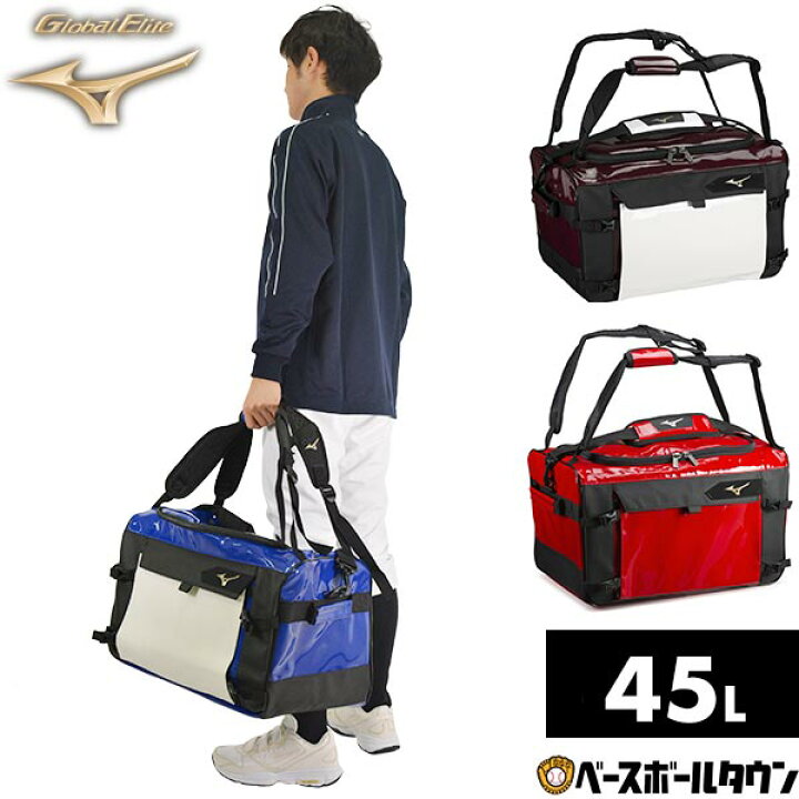楽天市場】野球 バッグ 大容量 大型 ミズノ MIZUNO グローバルエリート 