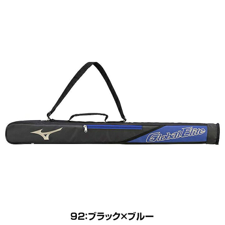 楽天市場】野球 バットケース 1本入れ 子供 ミズノ MIZUNO グローバル 