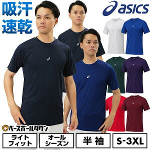 싅 A_[Vc l  ێ  AVbNX ASICS lIoCu z Xgb` 2121A144 싅EFA y365yΉz Ci[Vc X|[cEFA A_[Vc